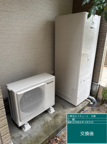 兵庫県豊岡市　K様邸
