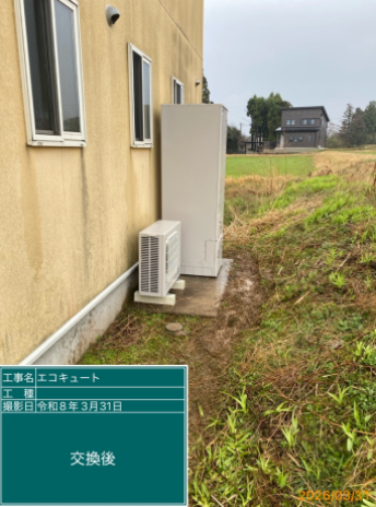 群馬県佐波郡　S様邸