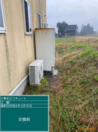 群馬県佐波郡　S様邸
