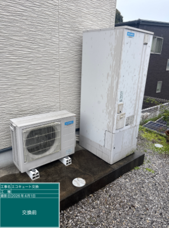 岐阜県羽島市　U様邸