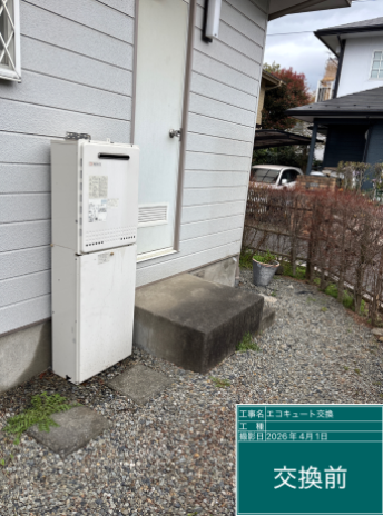 大阪府寝屋川市　M様邸