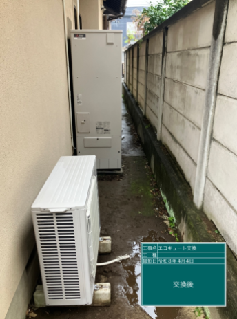 茨城県猿島郡　S様邸