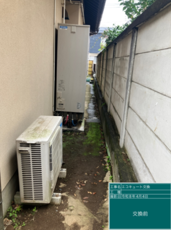 茨城県猿島郡　S様邸
