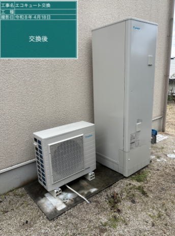 徳島県阿波市　K様邸