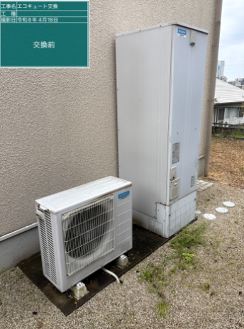 徳島県阿波市　K様邸