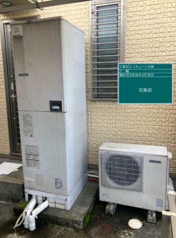 三重県桑名郡　T様邸