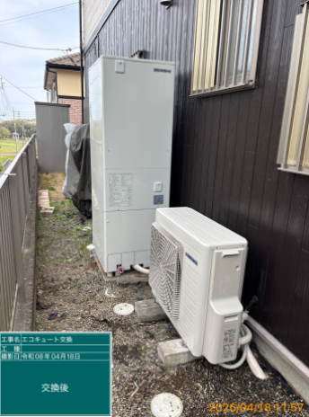 東京都町田市　O様邸