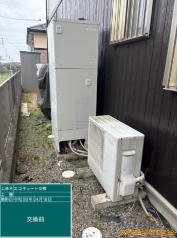 東京都町田市　O様邸