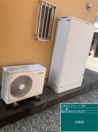 茨城県筑西市　Y様邸