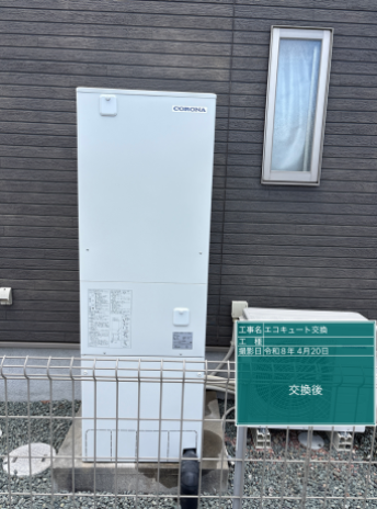 宮崎県西諸県郡　Y様邸