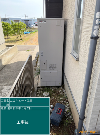 東京都町田市　T様邸