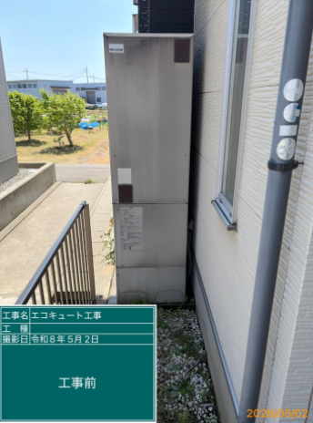 東京都町田市　T様邸