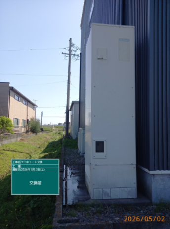 埼玉県桶川市　U様邸