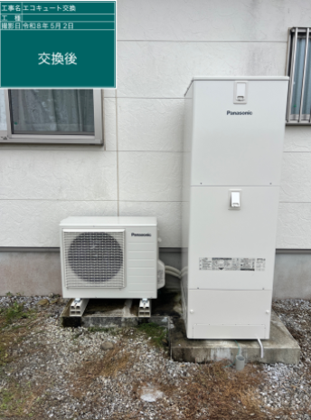 岐阜県高山市　K様邸