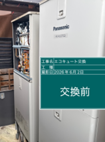 和歌山県御坊市　E様邸