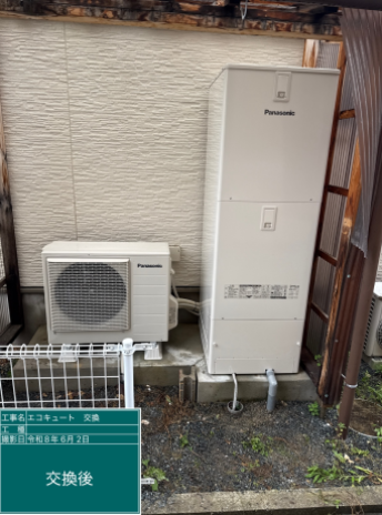 徳島県美馬郡　K様邸