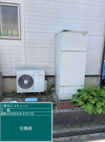 大分県日田市　O様邸