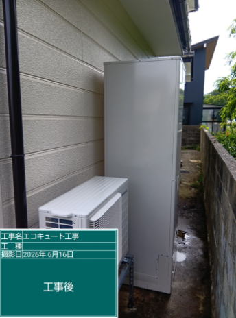 徳島県板野郡　N様邸