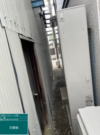 新潟県妙高市　I様邸