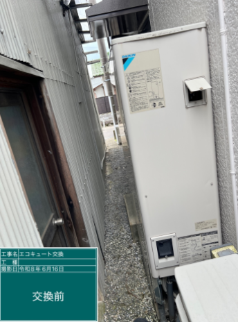 新潟県妙高市　I様邸