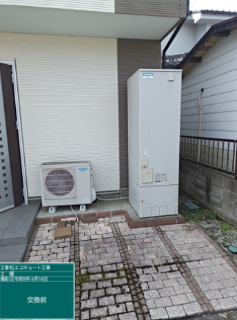茨城県小美玉市　S様邸