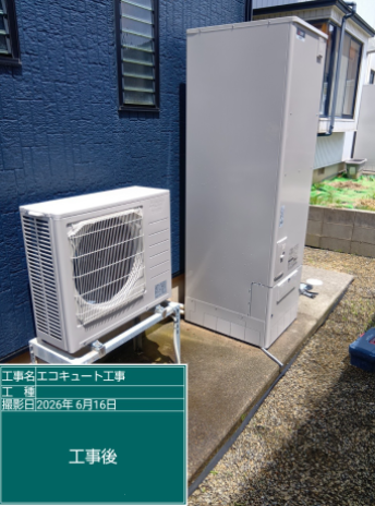 大阪府大阪狭山市　O様邸