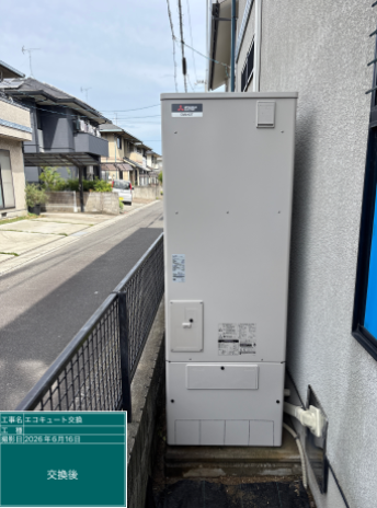 東京都渋谷区　M様邸