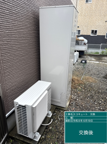 大分県臼杵市　K様邸
