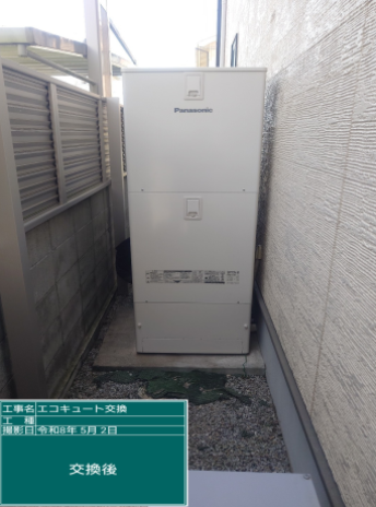 福島県福島市　H様邸
