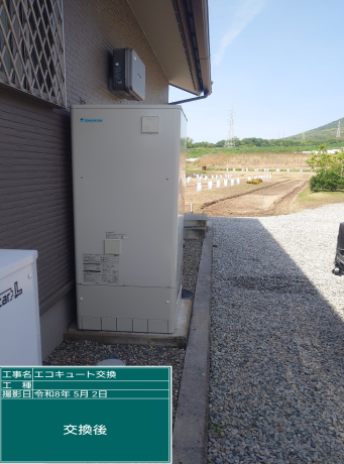 佐賀県神埼市　I様邸