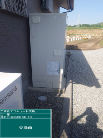 佐賀県神埼市　I様邸