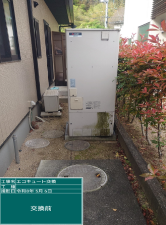 熊本県熊本市　M様邸