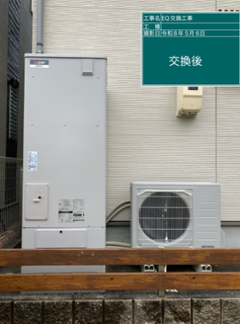 神奈川県南足柄市　Y様邸