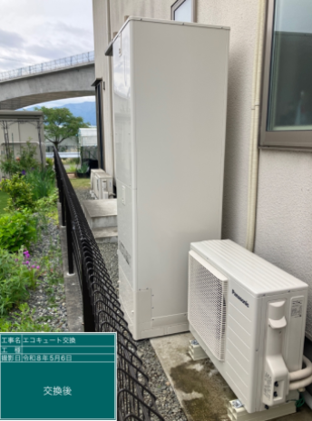 神奈川県中郡　T様邸