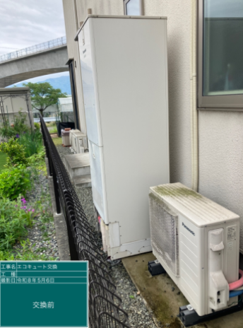 神奈川県中郡　T様邸