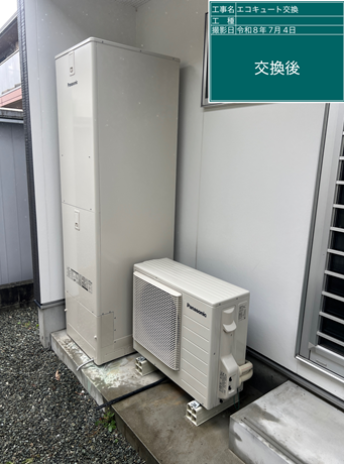 大阪府豊中市　S様邸