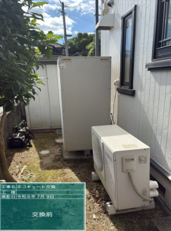 石川県金沢市　H様邸