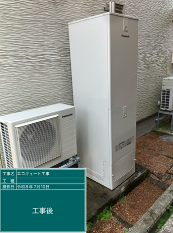 福島県河沼郡　N様邸
