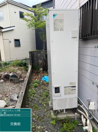 大分県杵築市　H様邸