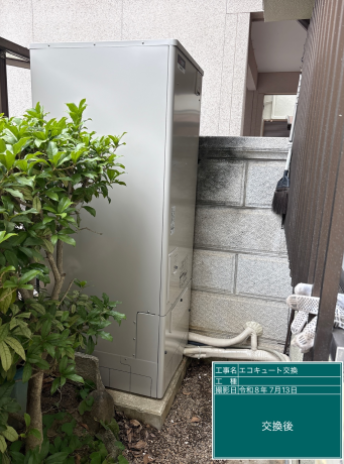 兵庫県丹波市　S様邸