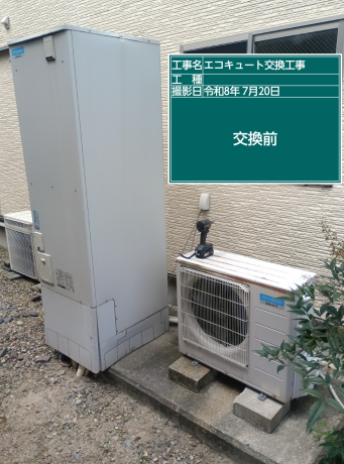 大阪府泉北郡　W様邸
