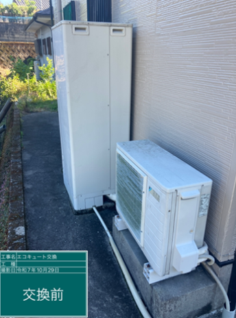 福岡県中間市　H様邸