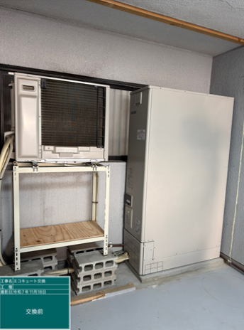 愛知県江南市　I様邸