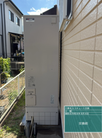 徳島県海部郡　H様邸