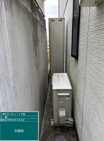 滋賀県湖南市　T様邸