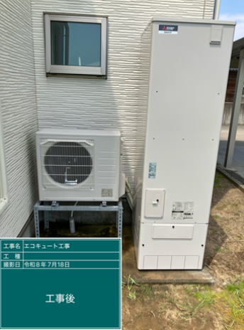 富山県富山市　H様邸