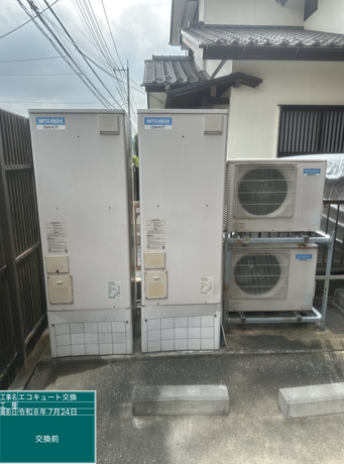 茨城県つくば市　S様邸