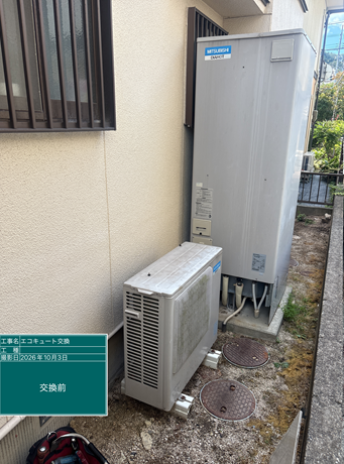 神奈川県平塚市　H様邸