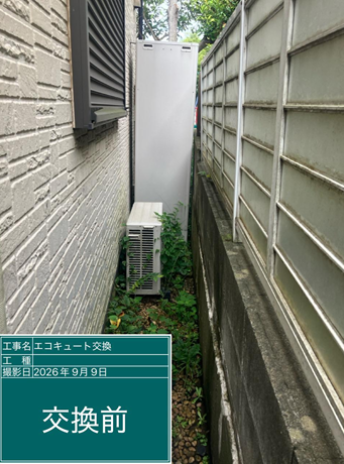 兵庫県三田市　N様邸