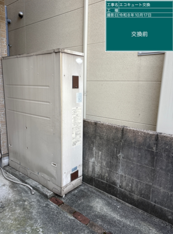 福岡県築上郡　H様邸